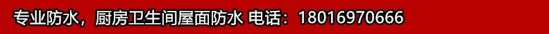 彩钢房顶做防水多少钱一平方_彩钢屋顶防水施工方案_彩钢房房顶防水