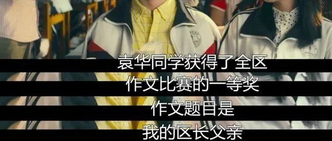 湖南大学回应学生抄袭北理工研究生论文 小学根据家长背景将学生分为11类