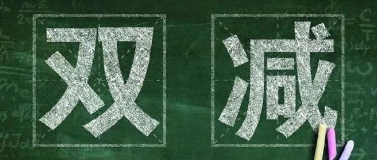 副校长体罚学生 山东一校长要求学生一年学完高中全部课程