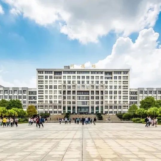 湖南邵阳学院党委书记，被免职