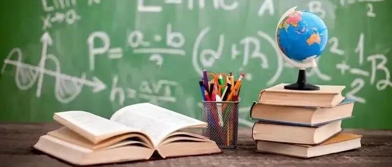 国家高等教育智慧教育平台上线，首批推出2万门课程