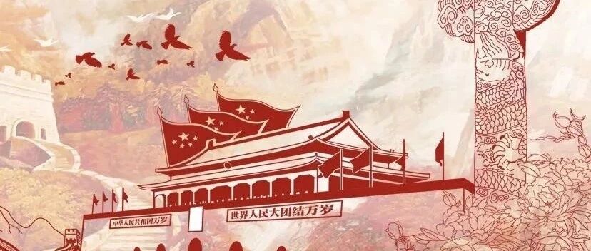 教育部回应主题教育进教材是否加重学生负担  衡水中学教师被举报性骚扰