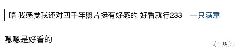 【整容】四千年美女鞠婧祎疑似连头皮都整了？！网友吐槽：是个狠人（组图） - 6
