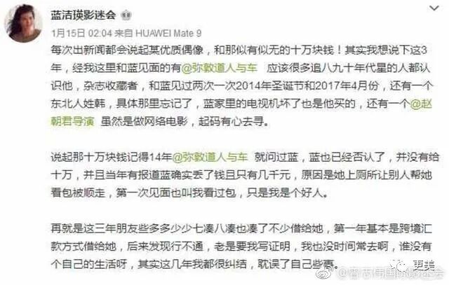 刘德华：人前天王，人后海王，他是一个渣了几十年的“道德楷模”！（视频/组图） - 116