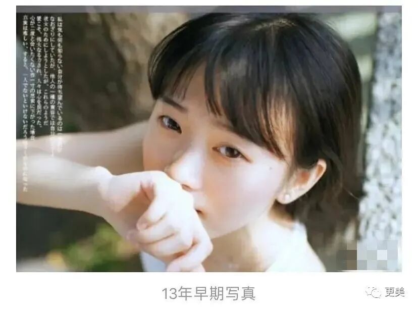 【整容】四千年美女鞠婧祎疑似连头皮都整了？！网友吐槽：是个狠人（组图） - 54
