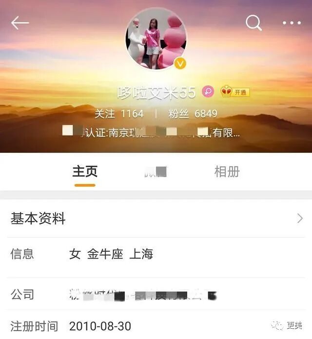 从方媛到潘玮柏女友，天王嫂竟有专门输送链？培养模式曝光（组图） - 21
