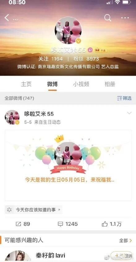 从方媛到潘玮柏女友，天王嫂竟有专门输送链？培养模式曝光（组图） - 18