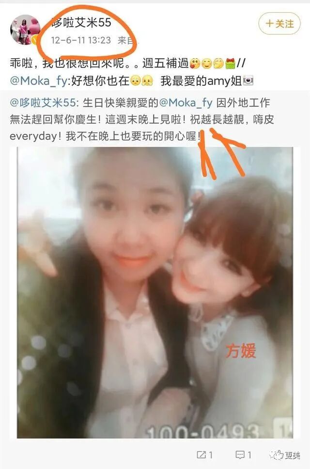 从方媛到潘玮柏女友，天王嫂竟有专门输送链？培养模式曝光（组图） - 24