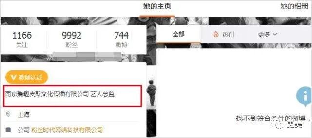 从方媛到潘玮柏女友，天王嫂竟有专门输送链？培养模式曝光（组图） - 19
