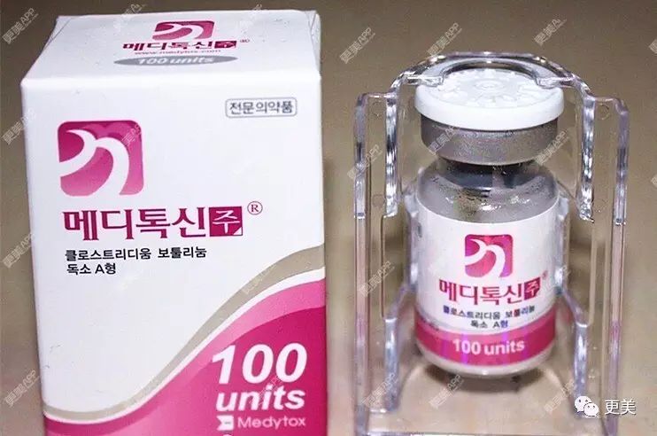 韩国粉毒150单位图片图片