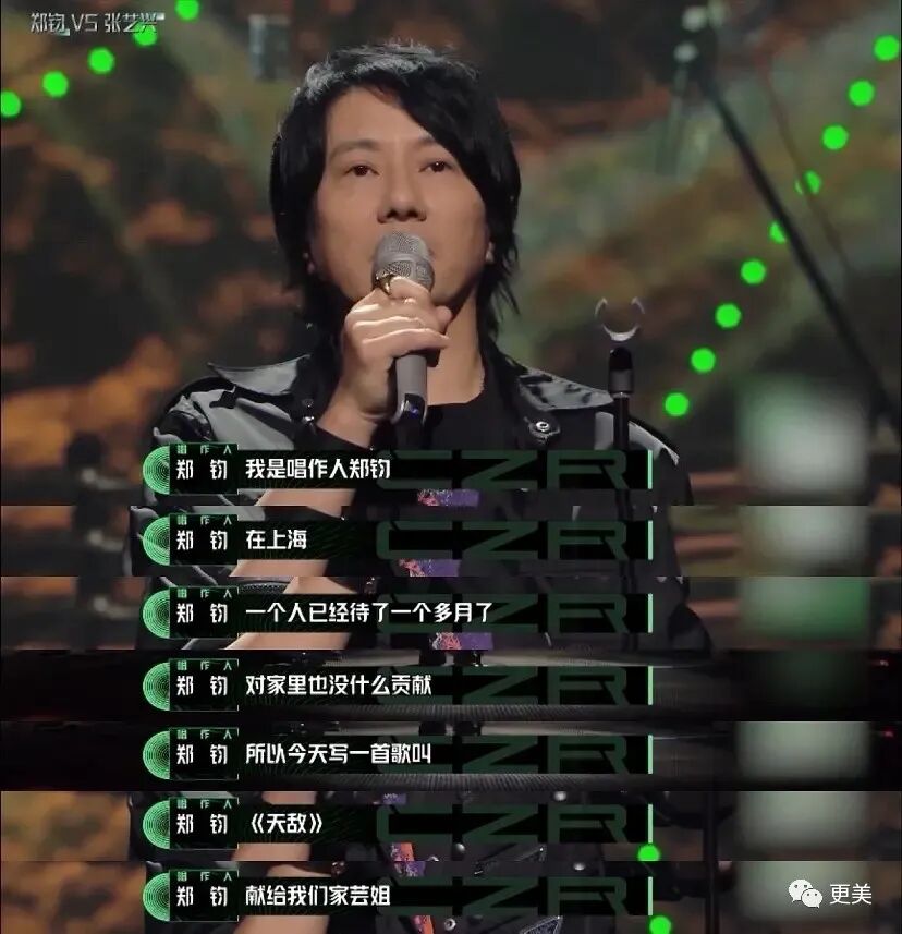 花心渣男郑钧和刘芸的故事，远不止5角恋这么简单！（组图） - 44