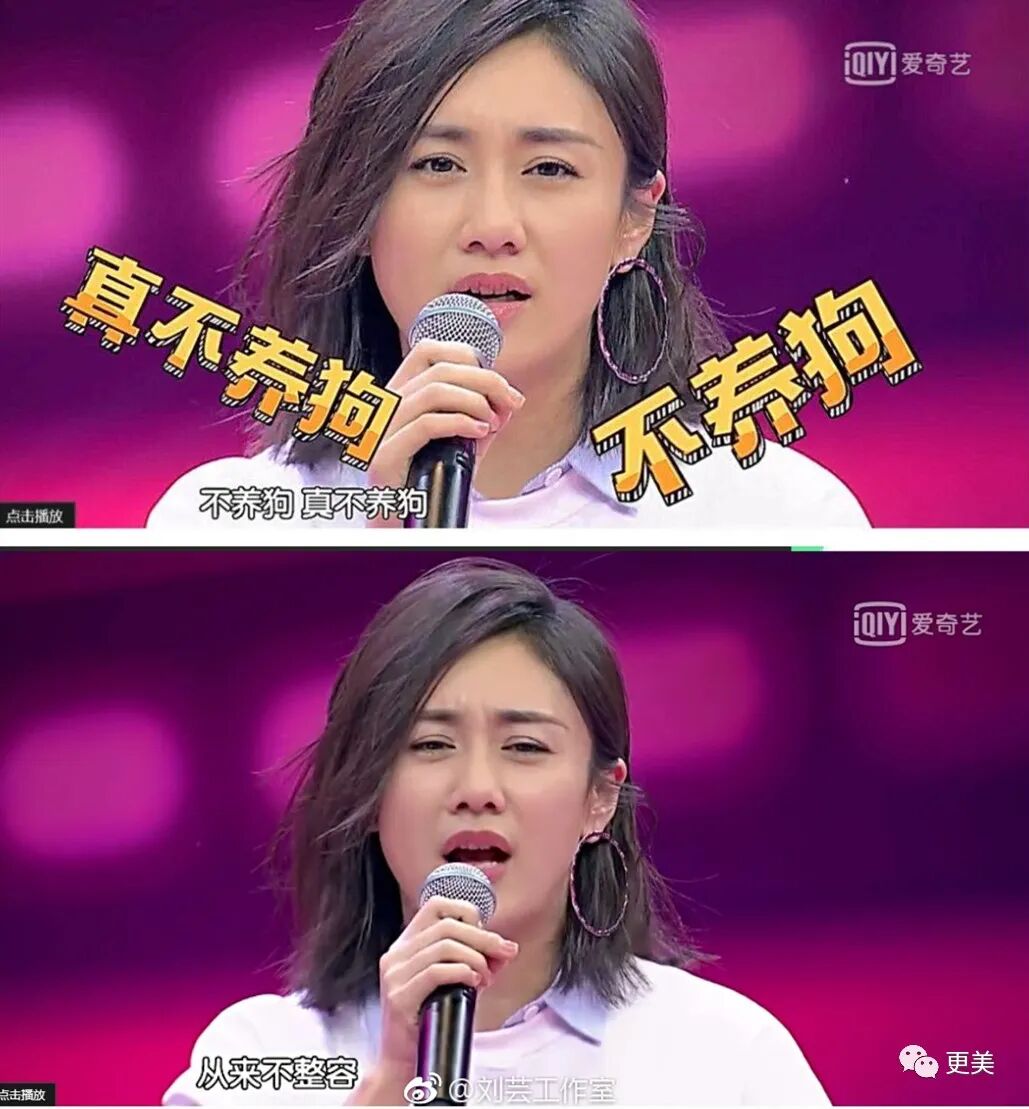 花心渣男郑钧和刘芸的故事，远不止5角恋这么简单！（组图） - 58