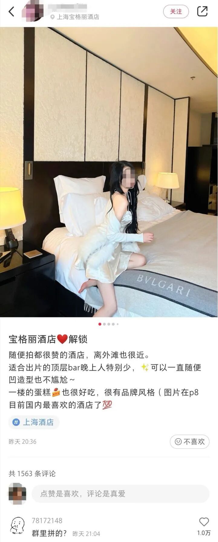 别嘲上海名媛了，拼多多高富帅装X翻车现场精彩100倍…（组图） - 57