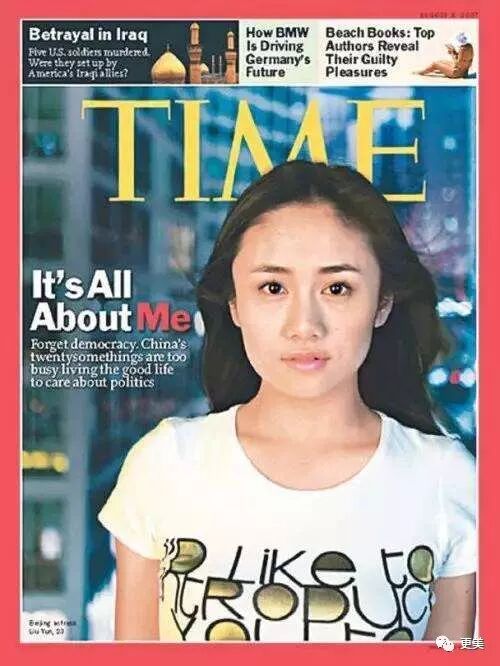 花心渣男郑钧和刘芸的故事，远不止5角恋这么简单！（组图） - 81
