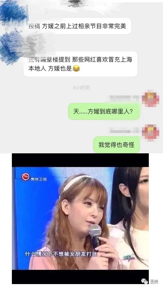 从方媛到潘玮柏女友，天王嫂竟有专门输送链？培养模式曝光（组图） - 46