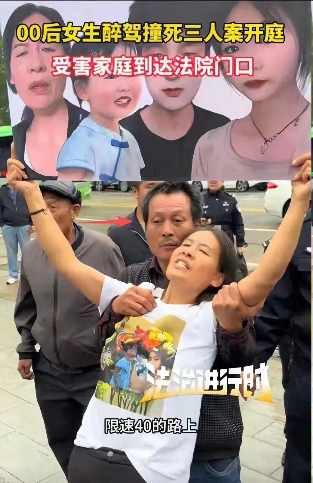 00后女子醉驾致3死案今日开庭,河南00后女生醉驾撞死三人，庭上嚣张放话：我没罪，凭什..