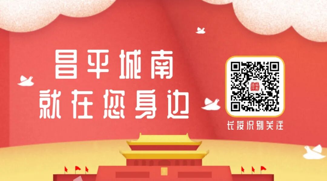 乐普医疗器械怎么样【城南街道】乐普（北京）医疗器械股份有限公司招聘啦！在家门口找个好工作_https://www.jmylbn.com_新闻资讯_第11张