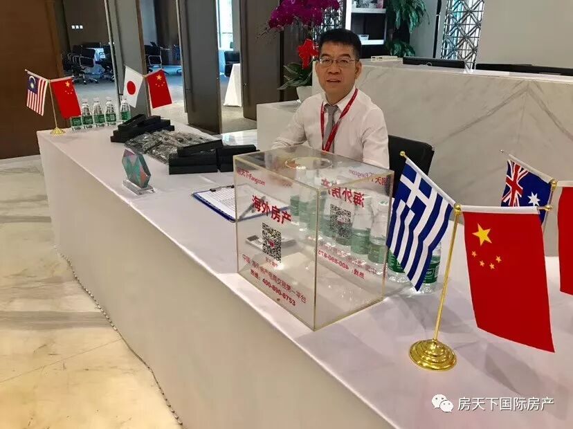 不看后悔（房天下高管年薪）房天下老总是谁，(图9)