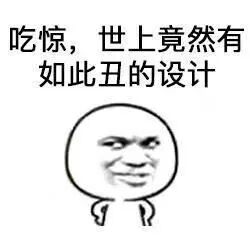 报告老板！产品经理又和程序员掐起来了！