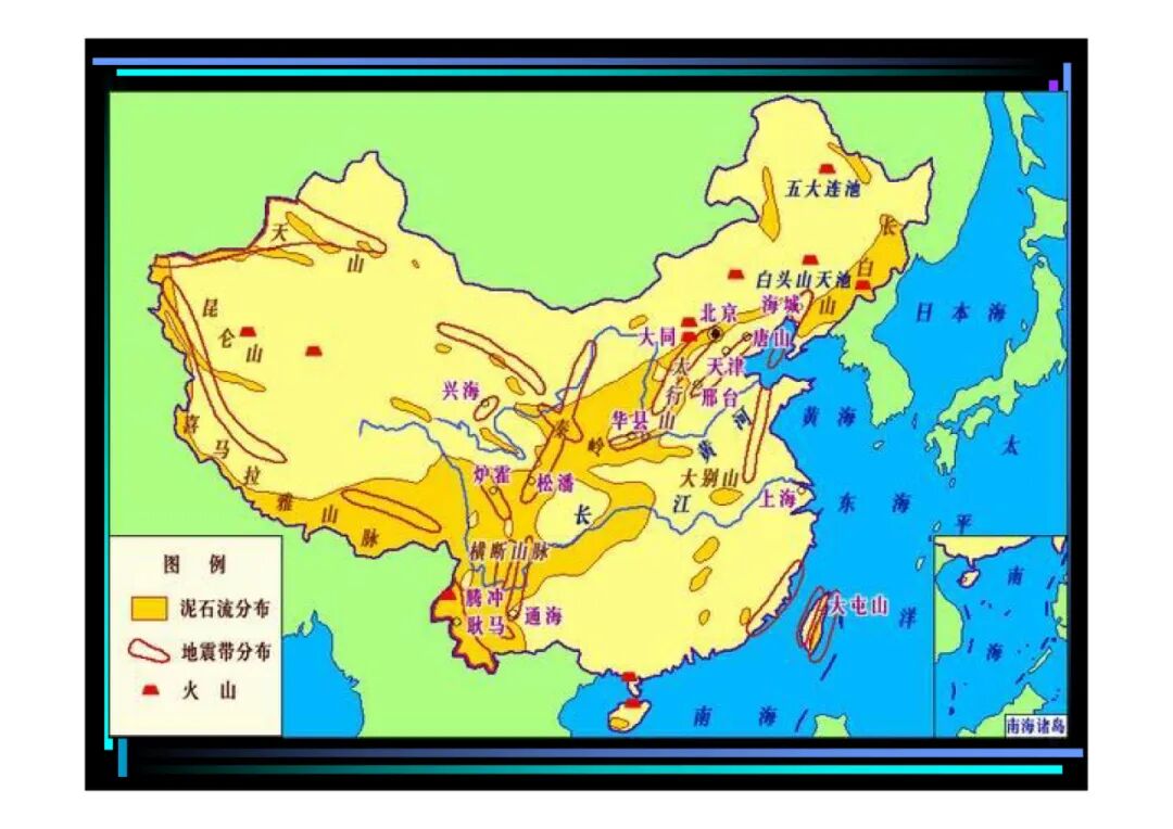 地質(zhì)知識講座-地質(zhì)災害知多少（PPT可下載）的圖18