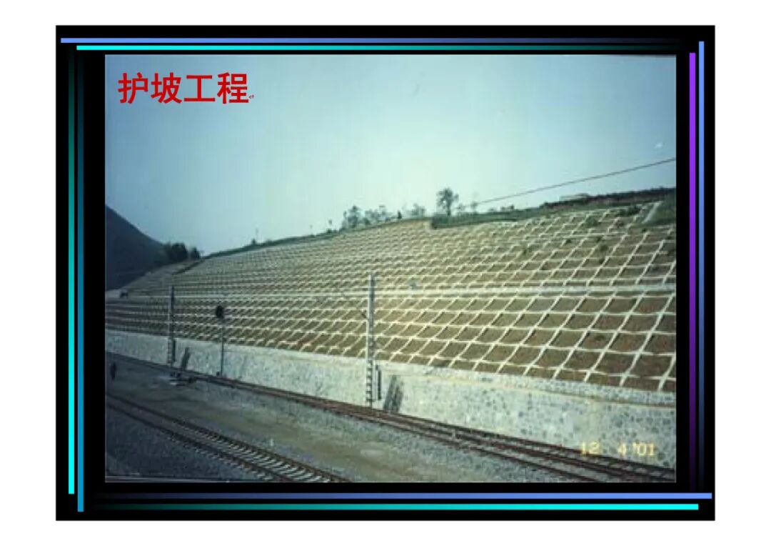 地質(zhì)知識講座-地質(zhì)災害知多少（PPT可下載）的圖25