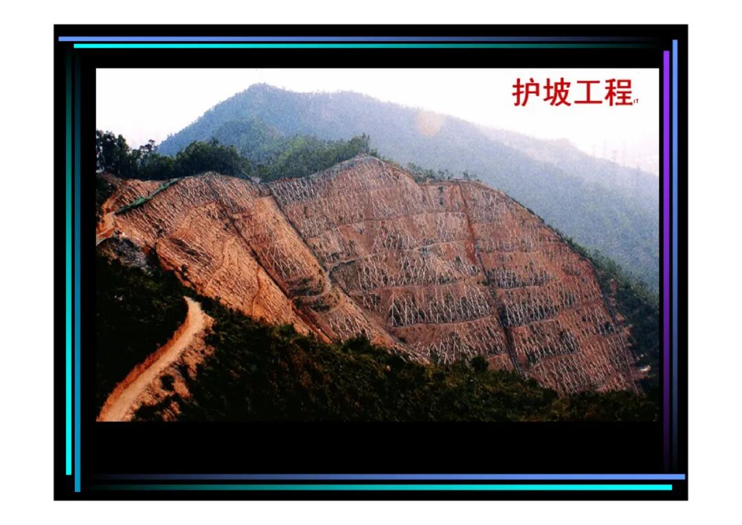 地質(zhì)知識講座-地質(zhì)災害知多少（PPT可下載）的圖26