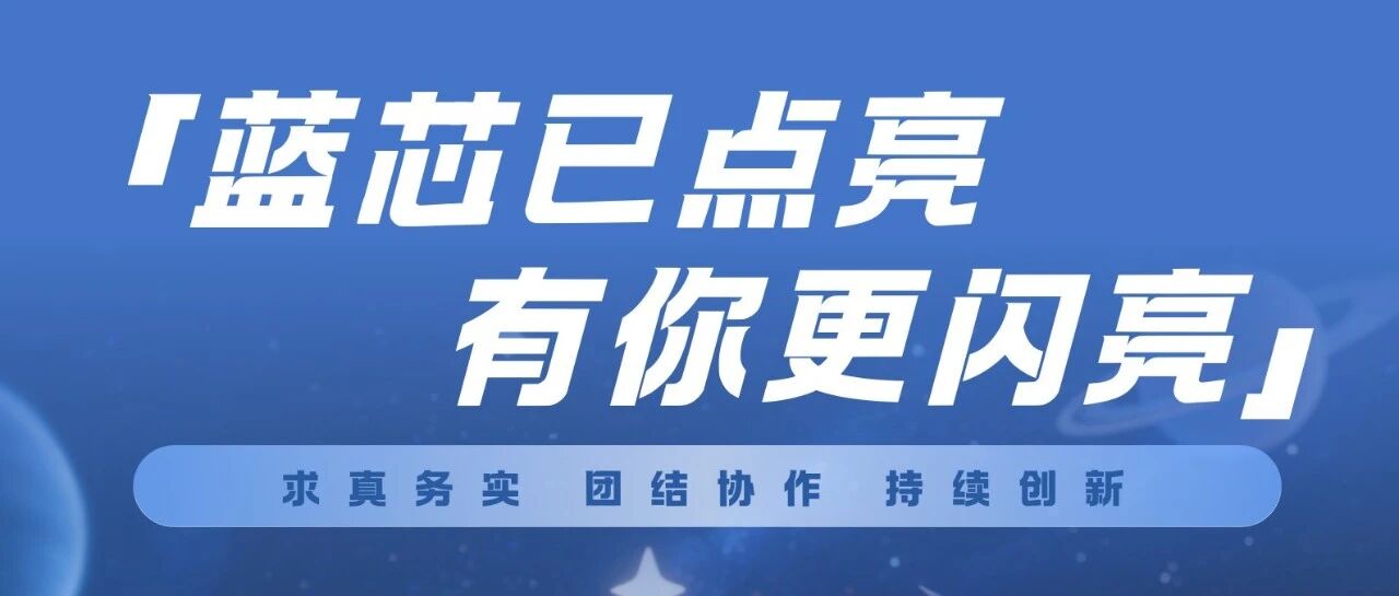 日常实习