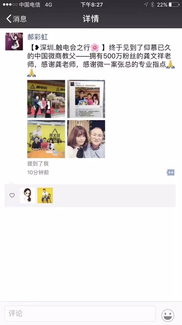 微商创业项目有哪些_5万元创业有那些项目_寻找商机做创业项目