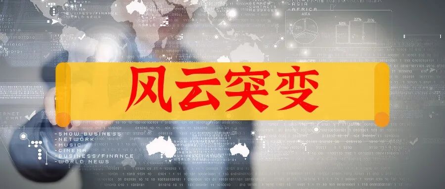 大盘开始回落,是风险还是机会?