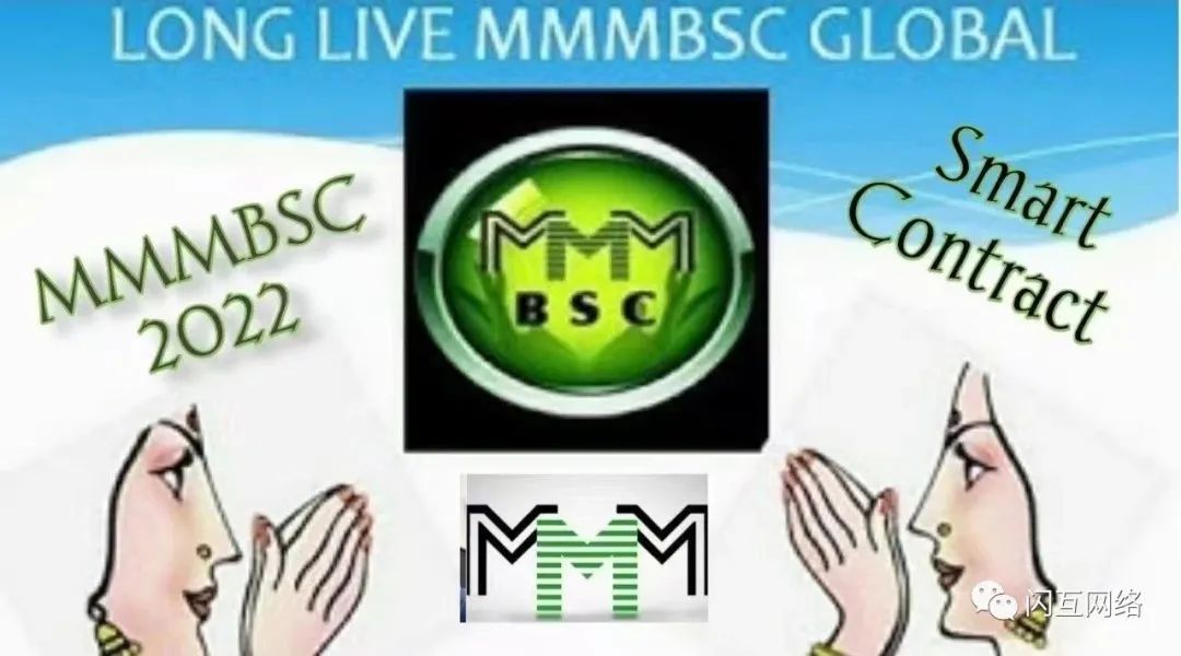 2022 MMMBSC是如何诞生的，和之前的3M有什么区别？