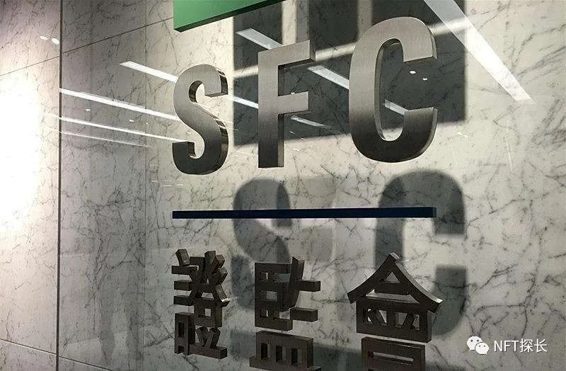侦探速递 | 大部分香港证监会的虚拟资产平台不受监管； 巴基斯坦中央银行计划推出 C