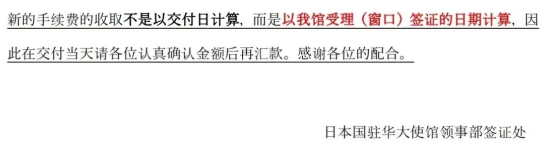 苏丹落地签开放 日本签证停留天数不再固定 7月签证新政汇总