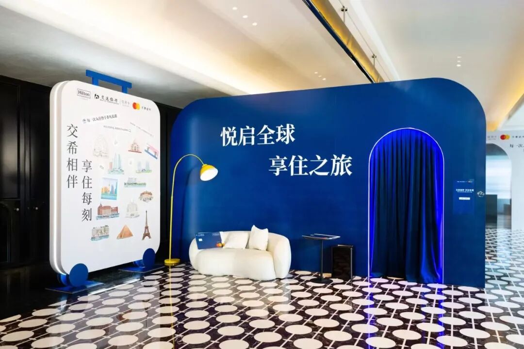希尔顿联名信用卡中国首发 交通银行万事达世界卡年费1000元送15000积分匹配金会籍