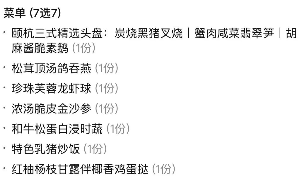 杭州云品酒店四大意式主题房3晚套餐含自助早午餐