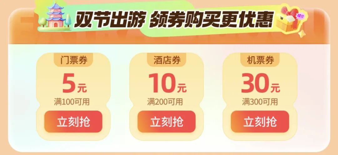 国庆中秋13天长假香港大坑舞火龙攻略 境外上网卡5折起流量包优惠