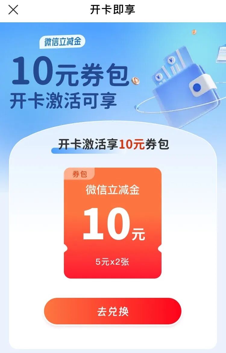 交行万事达双币借记卡：人民币美元双账户 免货币转换费与境外取现减免