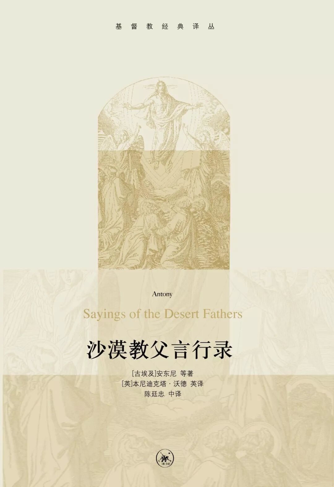 橡树文字工作室 自由微信 Freewechat