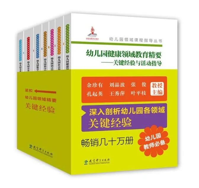 幼儿园音乐教案范文_幼儿体育教案范文_幼儿教案模板范文