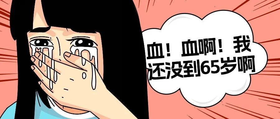 为什么采用4个血凝单位抽血经常检查的“凝血四项”是什么？一文解读，这下彻底记住了！_https://www.jmylbn.com_新闻资讯_第4张