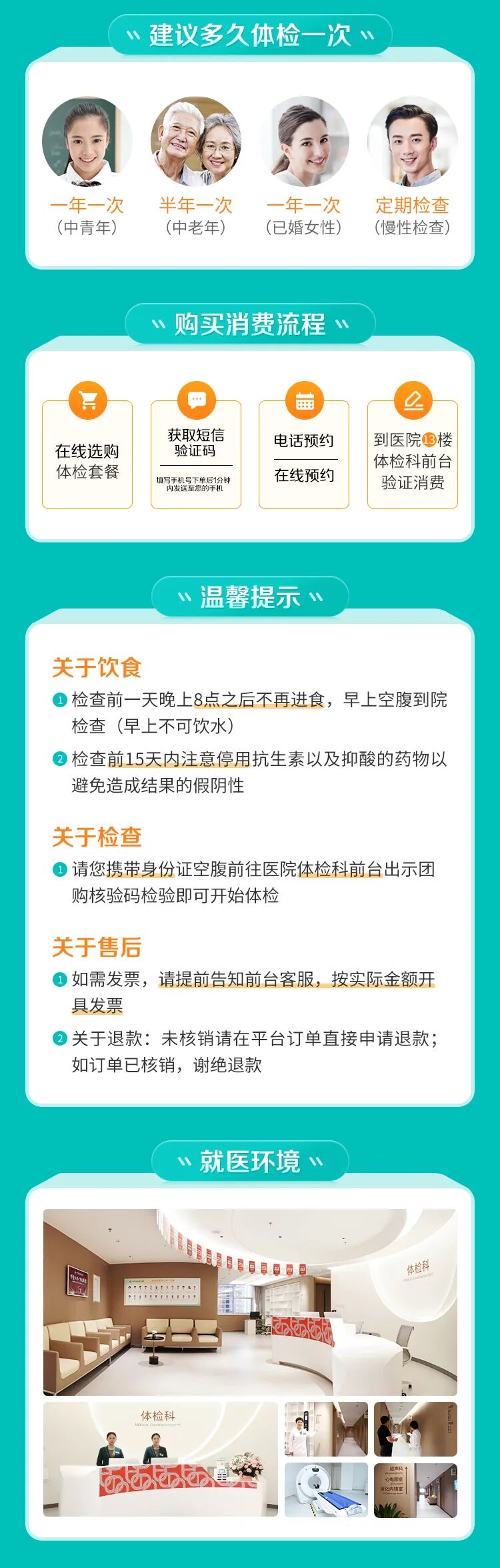 为什么采用4个血凝单位抽血经常检查的“凝血四项”是什么？一文解读，这下彻底记住了！_https://www.jmylbn.com_新闻资讯_第7张