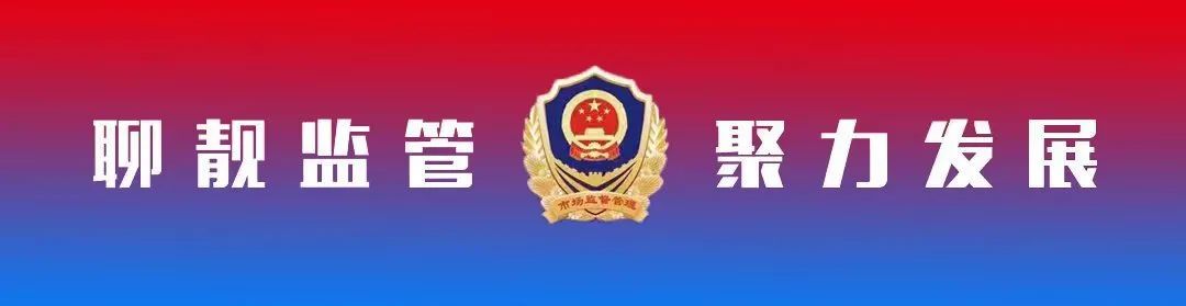 什么是一类医疗器械“药品安全 良法护航”医疗器械科普知识_https://www.jmylbn.com_新闻资讯_第1张