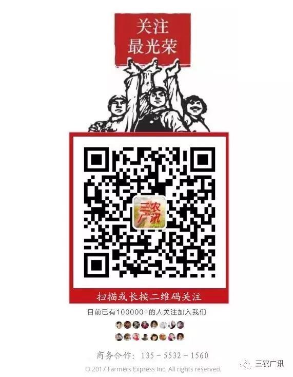 绥棱供求信息(11月11日):房产、招工、汽车、农业、商务、常用电