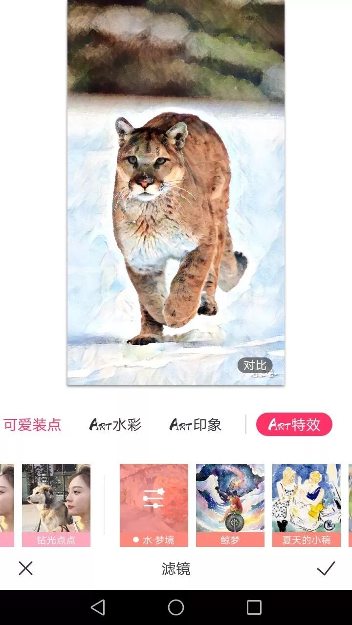 用手机美图秀秀抠图_美图秀秀怎么抠图手机_美图秀秀抠图手机抠图