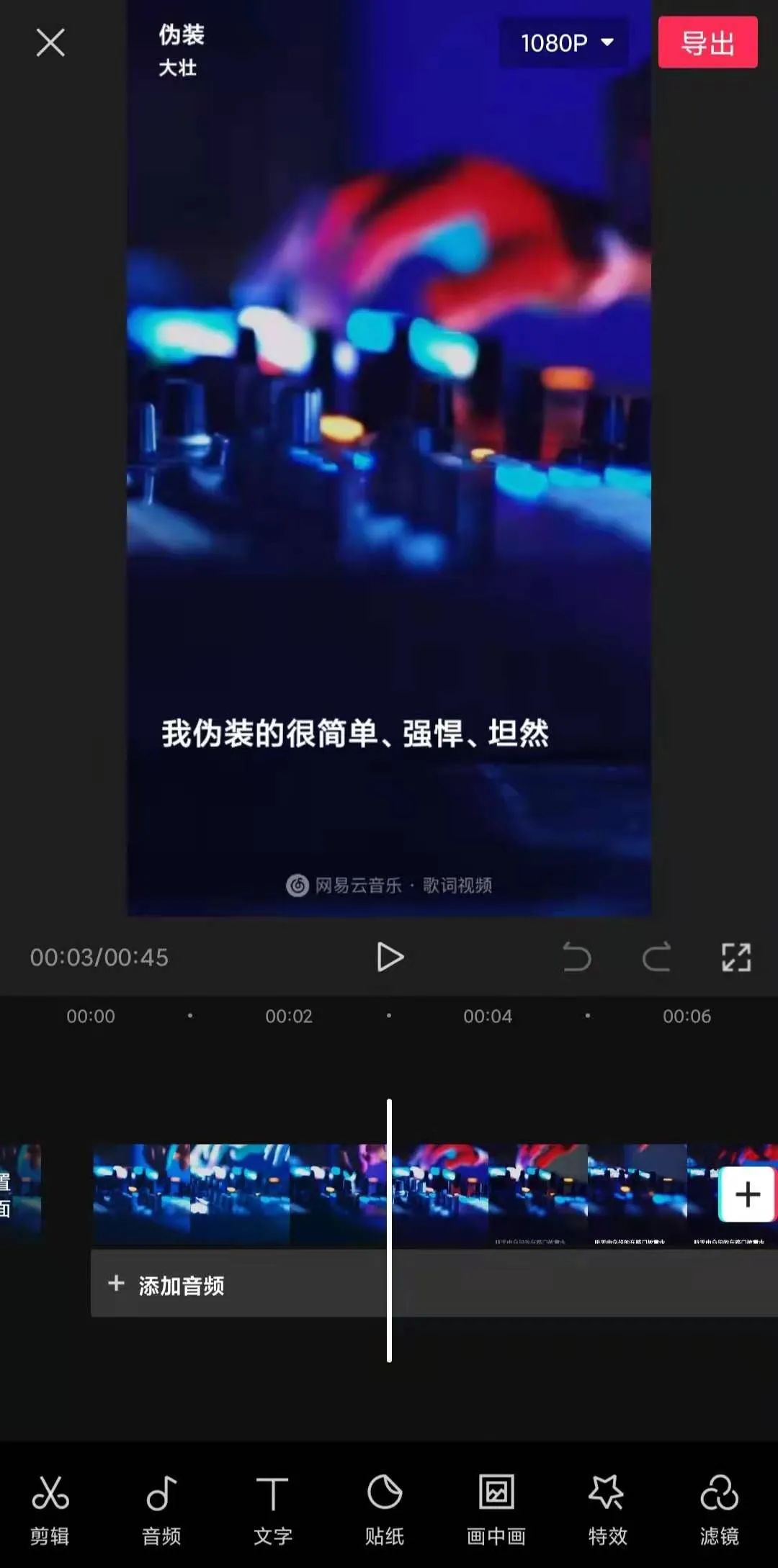 抖音旗下免费视频剪辑软件「剪映Windows版」正式版发布!6 抖音旗下免费视频剪辑软件「剪映Windows版」正式版发布!
