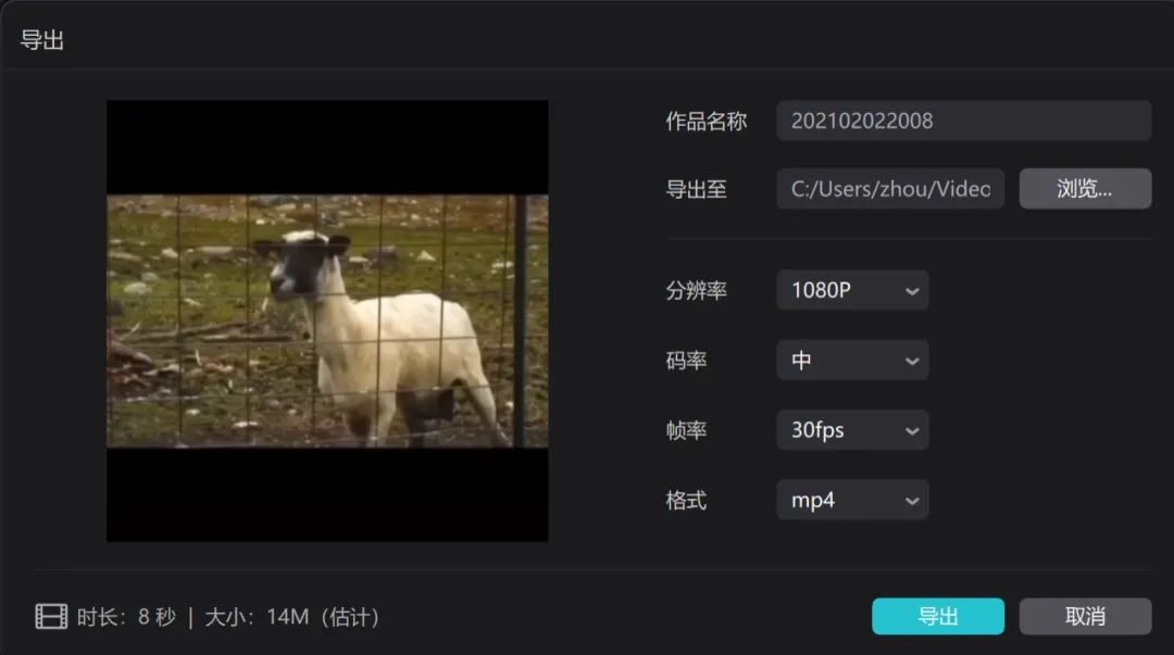 抖音旗下免费视频剪辑软件「剪映Windows版」正式版发布!29 抖音旗下免费视频剪辑软件「剪映Windows版」正式版发布!