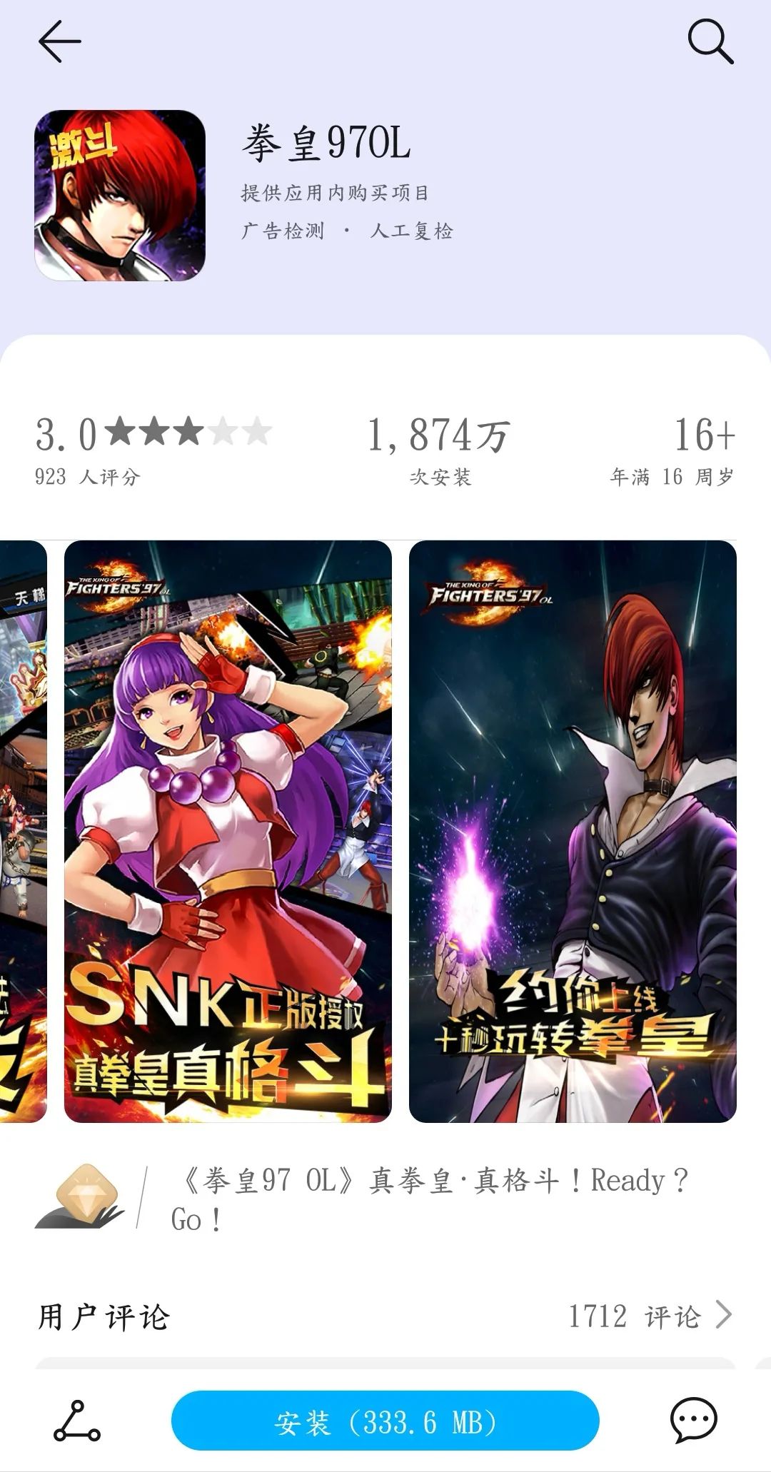 md游戏下载_md游戏安卓_md游戏安卓版