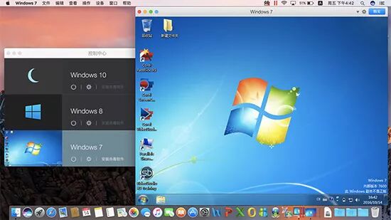 Mac虚拟机 Parallels Desktop v13.3.1 中文和谐版
