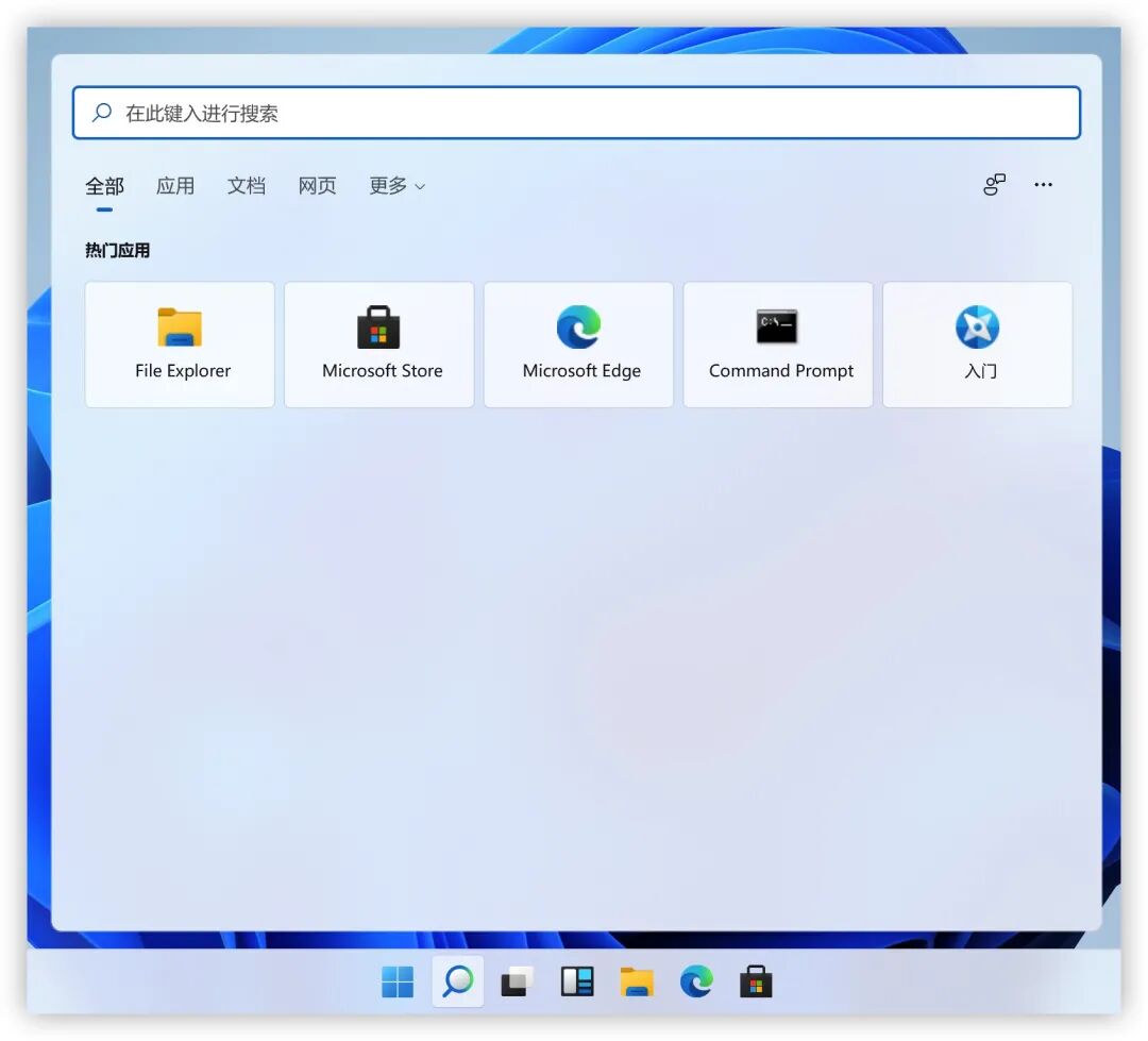 Windows11 Win11抢先版