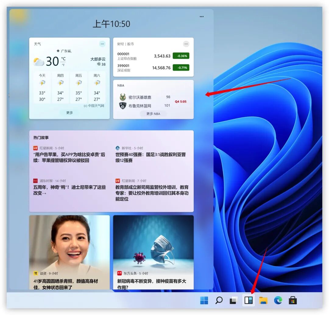 Windows11 Win11下载