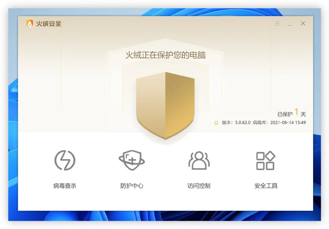 Windows11 Win11抢先版
